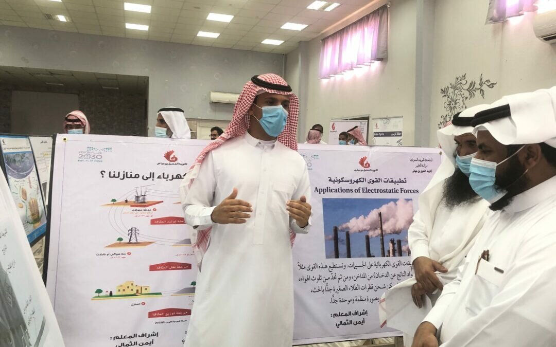 بمشاركة الطلاب … تعليم مكة ينظم معرضاً علمياً للاحتفال بأسبوع الكيمياء العربي