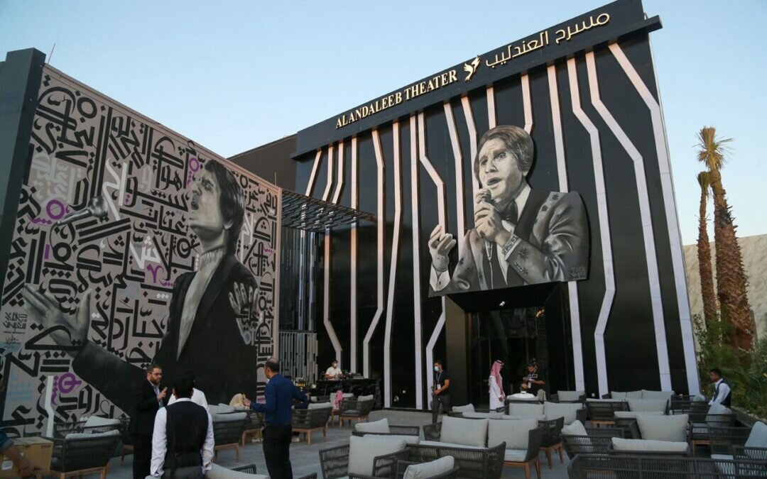 “بوليفارد رياض سيتي” تخلد ذكرى عبد الحليم حافظ بتدشينها مسرح العندليب