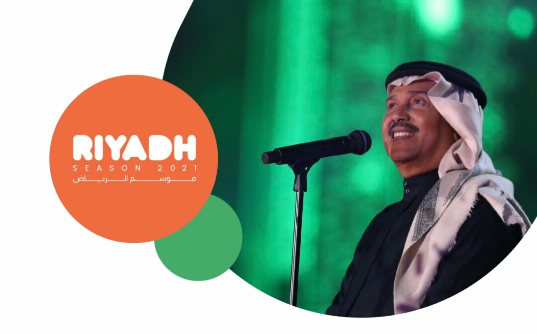 محمد عبده.. ضوء وضياء “ليلة المعازيم” في موسم الرياض 2021