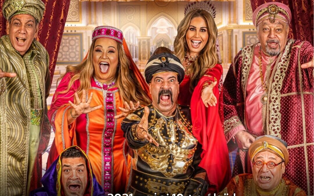 في ليالي نوفمبر.. موسم الرياض يقدم لزواره مسرحية “اللمبي في الجاهلية”