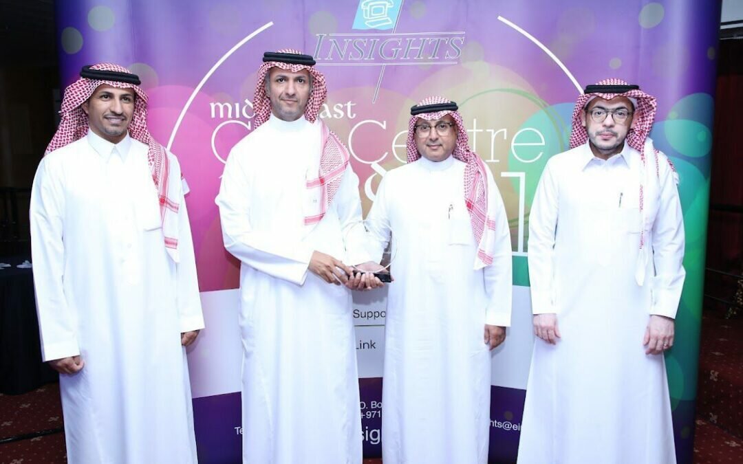 “الصندوق العقاري” يفوز بجائزة أفضل مركز اتصال حكومي على مستوى الشرق الأوسط والخليج