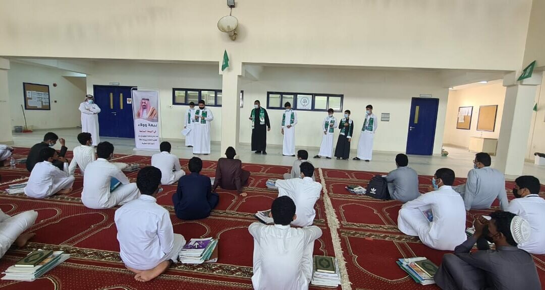 مدارس تعليم جازان تحتفي بذكرى البيعة السابعة لخادم الحرمين الشريفين