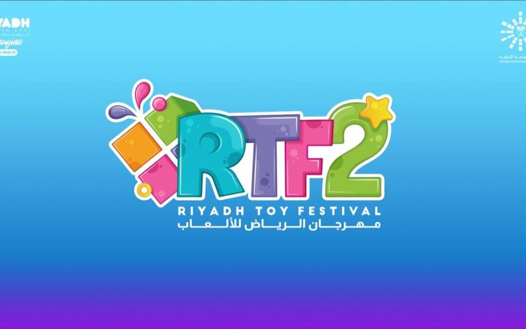 19 براندًا عالميًا تطلق عددًا من الألعاب لأول مرة في “مهرجان الرياض للألعاب”