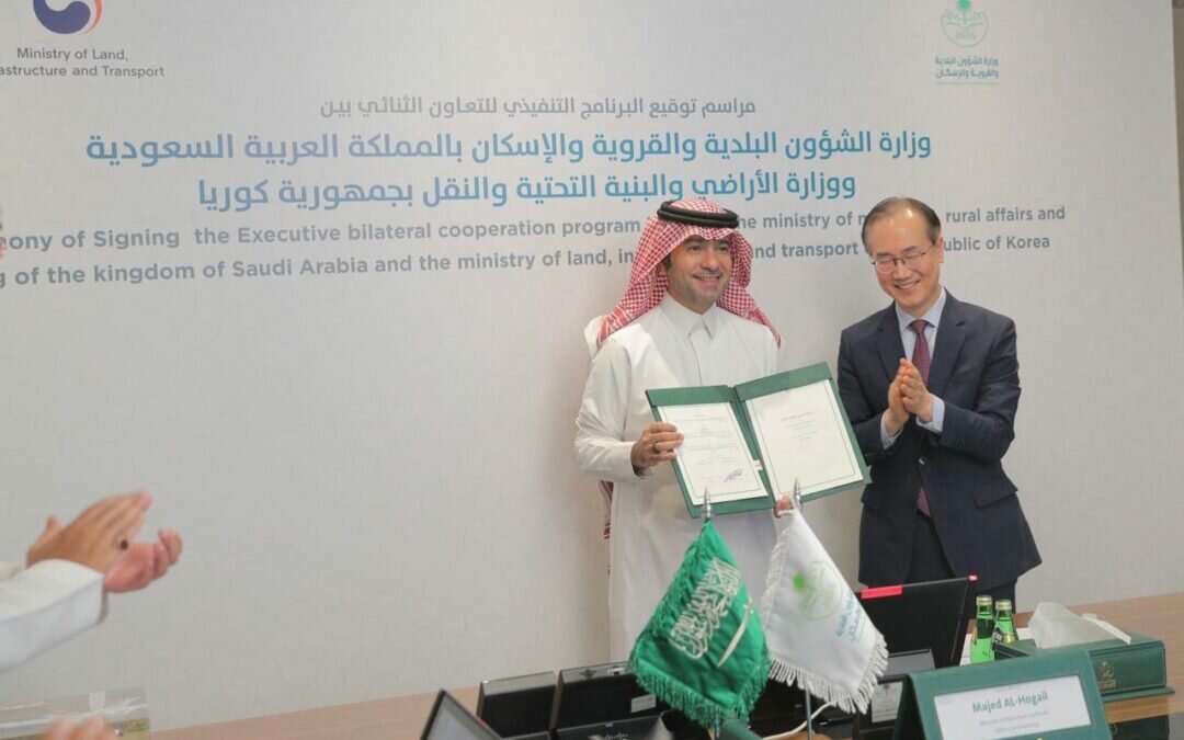 وزير “البلدية والإسكان” يُوقّع برنامجاً تنفيذياً مع نظيره “الكوري” لتعزيز التعاون في “البنية التحتية”