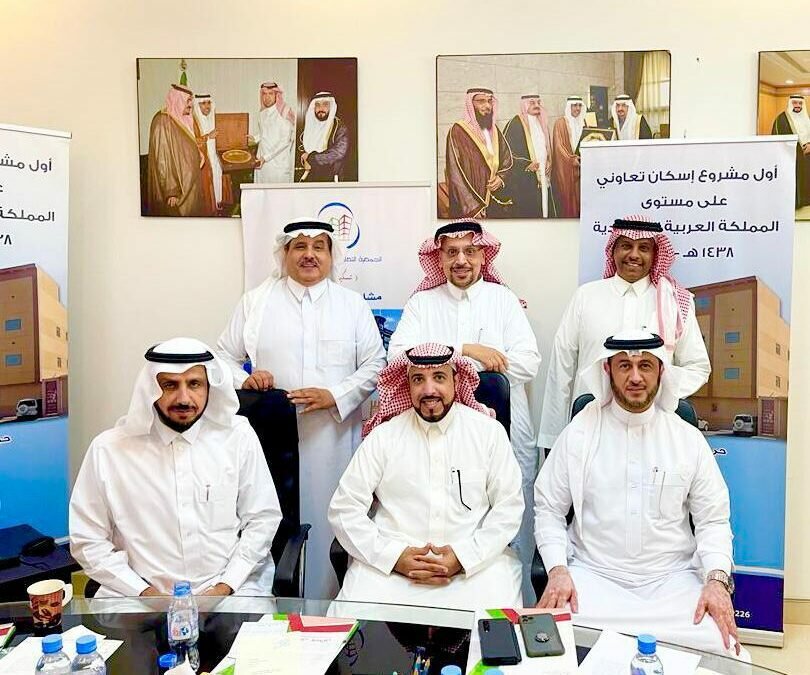 انتخاب مجلس إدارة جديد لـ “الجمعية التعاونية للإسكان”