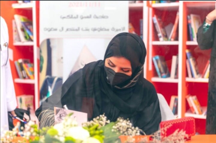 الأميرة مضاوي تدشن كتابها “هَاجس” في معرض الشارقة الدولي للكتاب