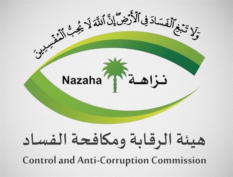 “نزاهة” تباشر 16 قضية فساد وتضبط بعض مرتكبيها بالجرم المشهود
