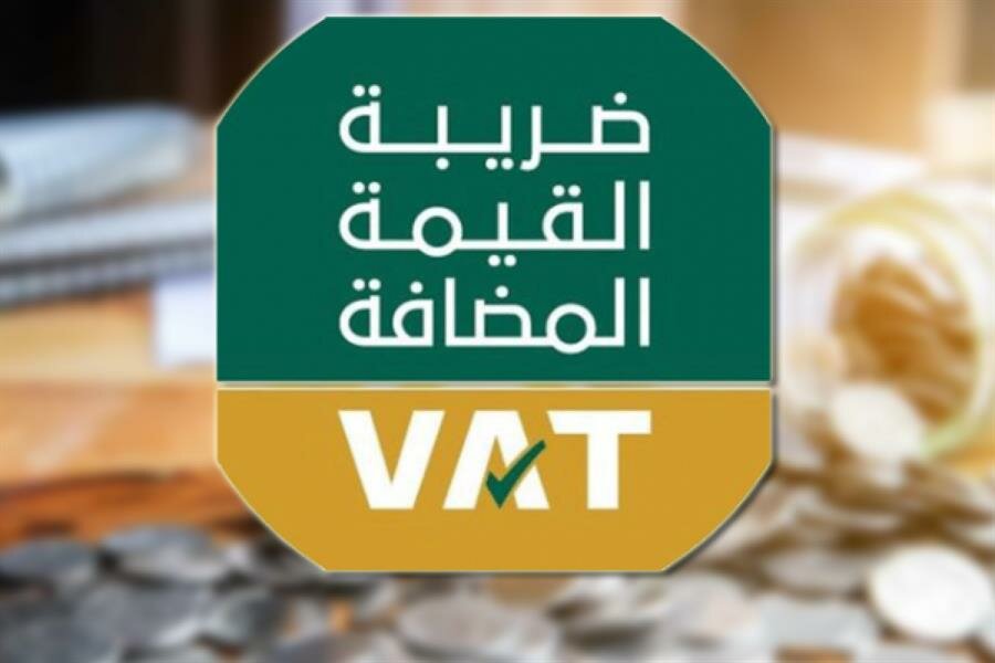 “الوزراء” يوافق على تعديل أحكام 3 مواد من لائحة ضريبة القيمة المضافة