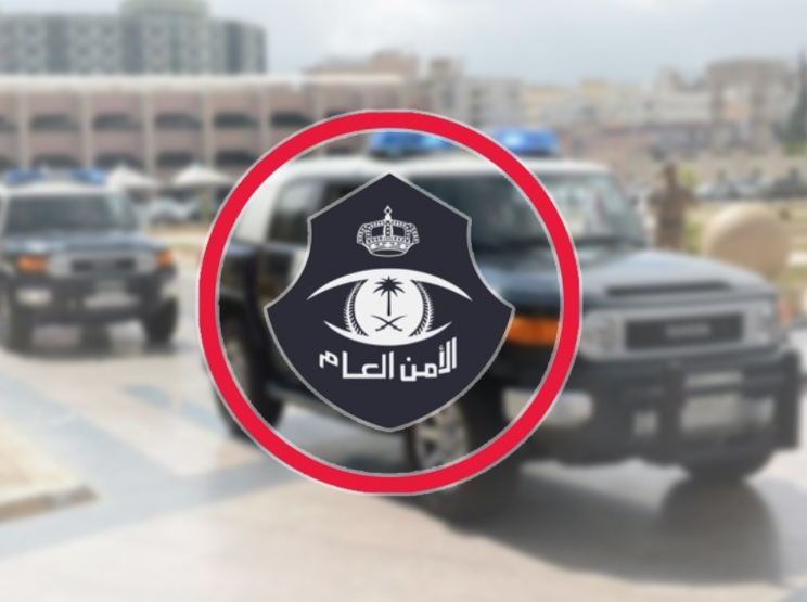 “شرطة مكة”: القبض على مواطن أقدم على إتلاف مرافق عامة بمحافظة الخرمة