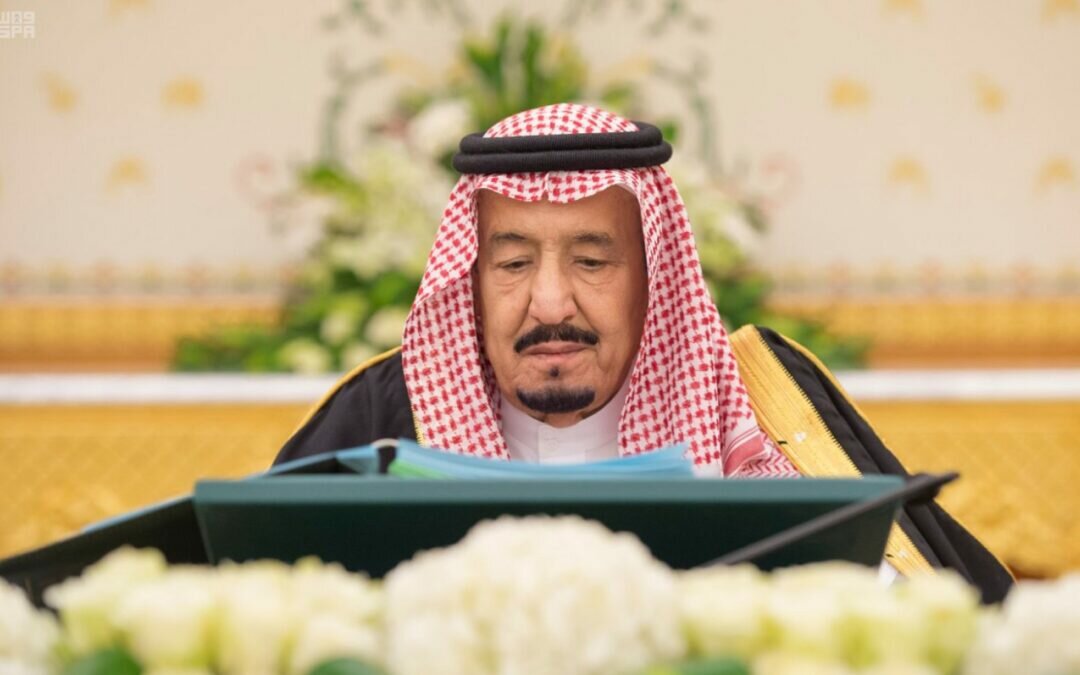 صدور الموافقة السامية على منح الجنسية السعودية لعدد من أصحاب الكفاءات والتخصصات النادرة