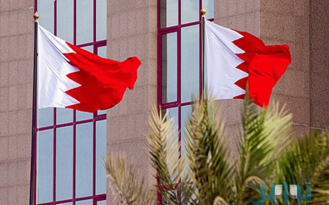 البحرين تصدر بيانًا حازمًا ردًا على إساءات مغرضة للمملكة