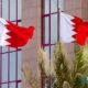 البحرين تصدر بيانًا حازمًا ردًا على إساءات مغرضة للمملكة