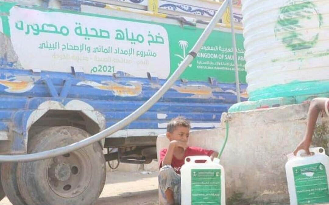 سلمان للإغاثة يضخ أكثر من نصف مليون لتر من المياه لمخيمات النازحين بالحديدة