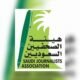 فرع هيئة الصحفيين السعوديين بمكة المكرمة يُعلن الفائزين في مسابقة ذكرى البيعة