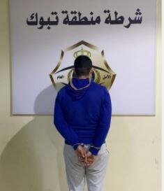 القبض على مواطن اعتدى على نساء في أحد الأماكن العامة بتبوك