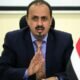 وزير الإعلام اليمني يطالب بمحاكمة قيادات حوثية باعتبارهم “مجرمي حرب”