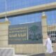 النيابة: عقوبة الاحتيال المالي السجن 7 سنوات وغرامة 5 ملايين ريال