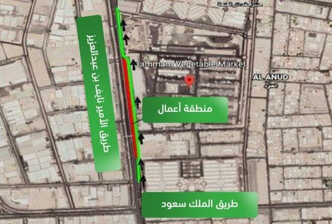 مرور الشرقية: إغلاق جزئي لطريق الأمير نايف بن عبدالعزيز لمدة يومين بدءًا من الجمعة