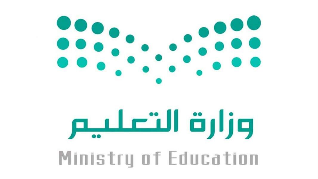 التعليم: استمرار الدراسة حضورياً للمرحلتين المتوسطة والثانوية وعن بُعد للمرحلة الابتدائية