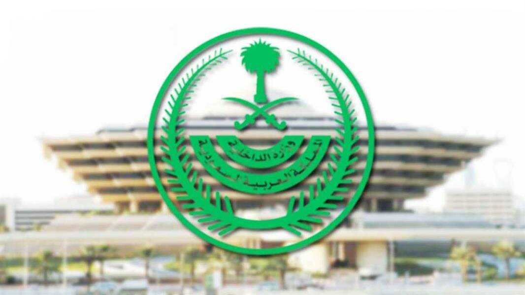 تنفيذ حكم القتل قصاصاً بأحد الجناة في مدينة الرياض