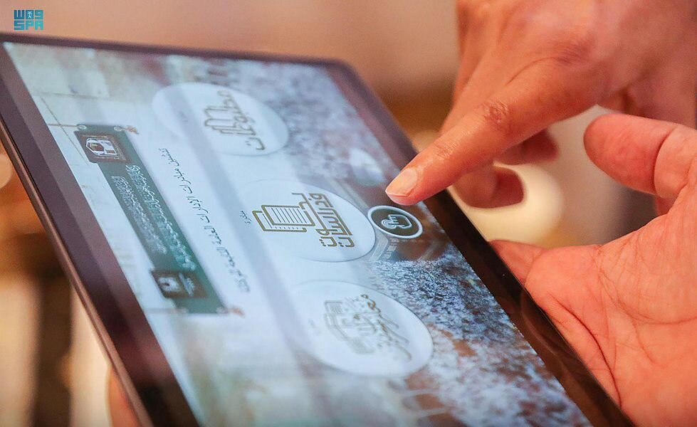 شؤون الحرمين تُدشن مبادرة “بحوث”