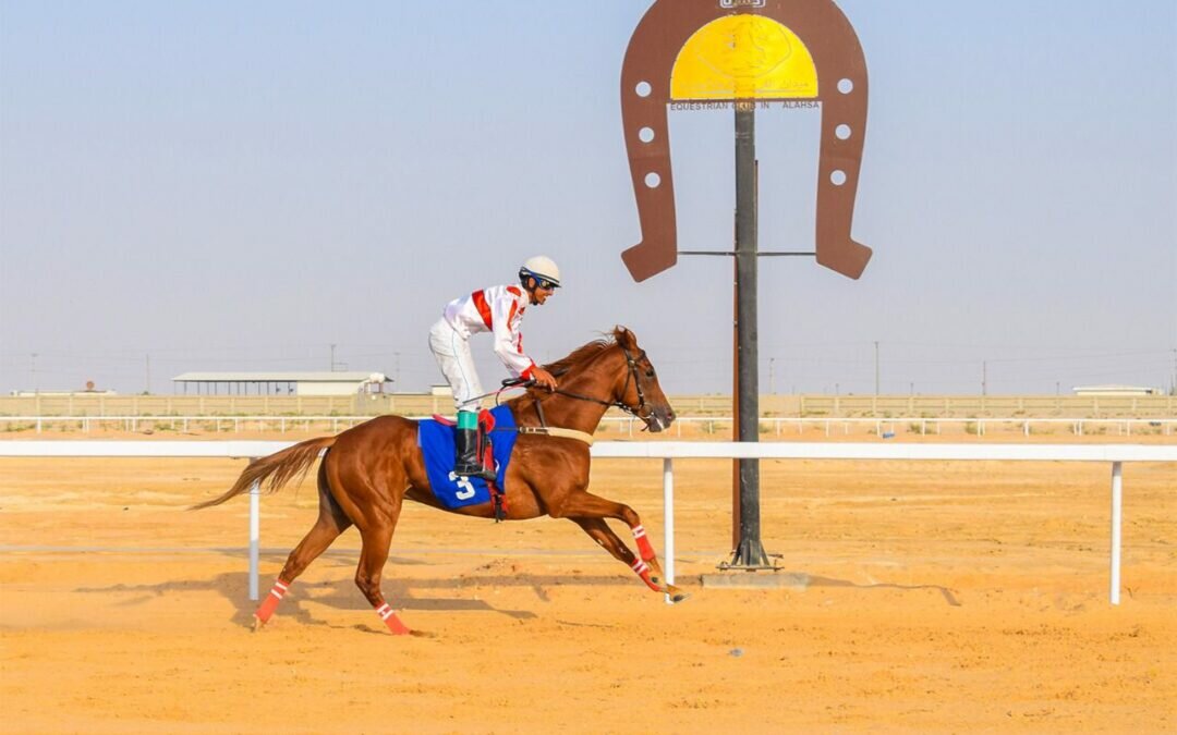 انطلاق سباقات الحفل الثالث لميدان فروسية الأحساء 1443 هـ