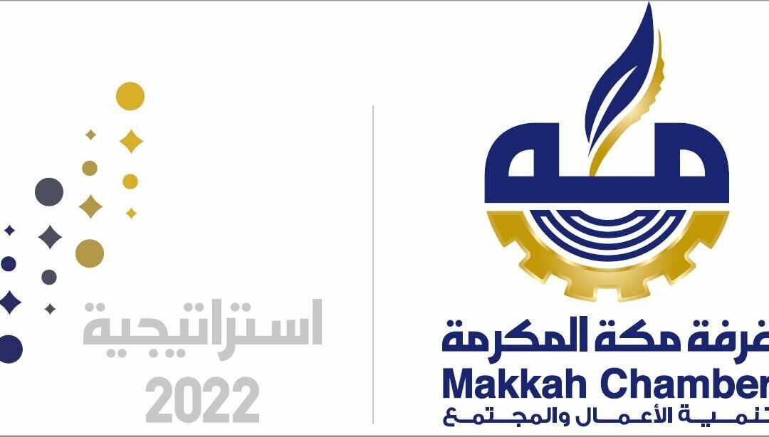 19 دولة تشارك في اجتماعات الغرفة الإسلامية للتجارة والصناعة والزراعة