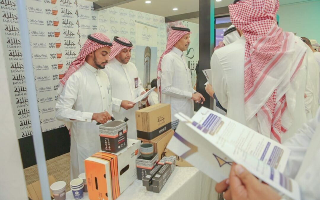 غرفة جازان تعرض فرص استثمارية تقدر قيمتها بأكثر من 400 مليون ريال