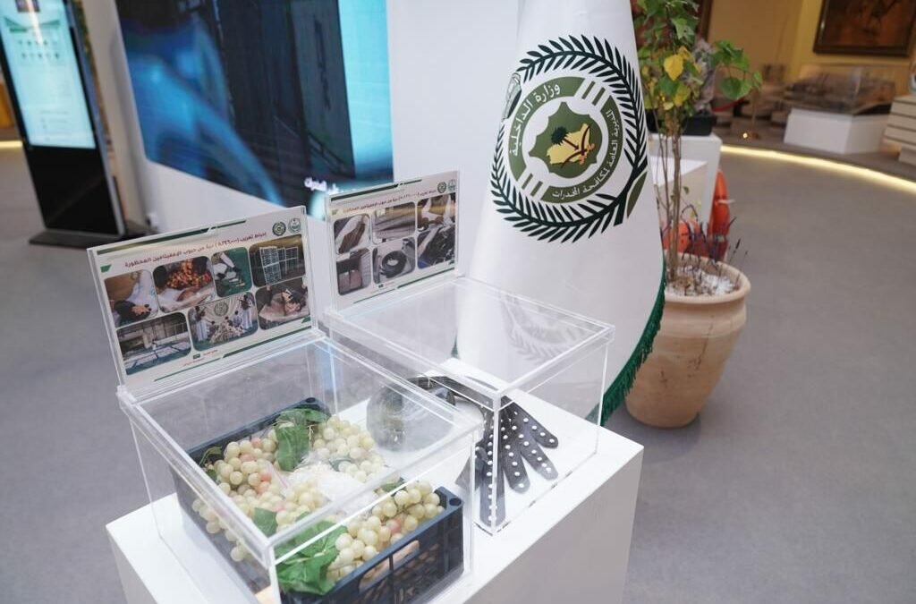 مكافحة المخدارات تعرض عدداً من الطرق الاحتيالية لتهريب المواد المخدرة للمملكة