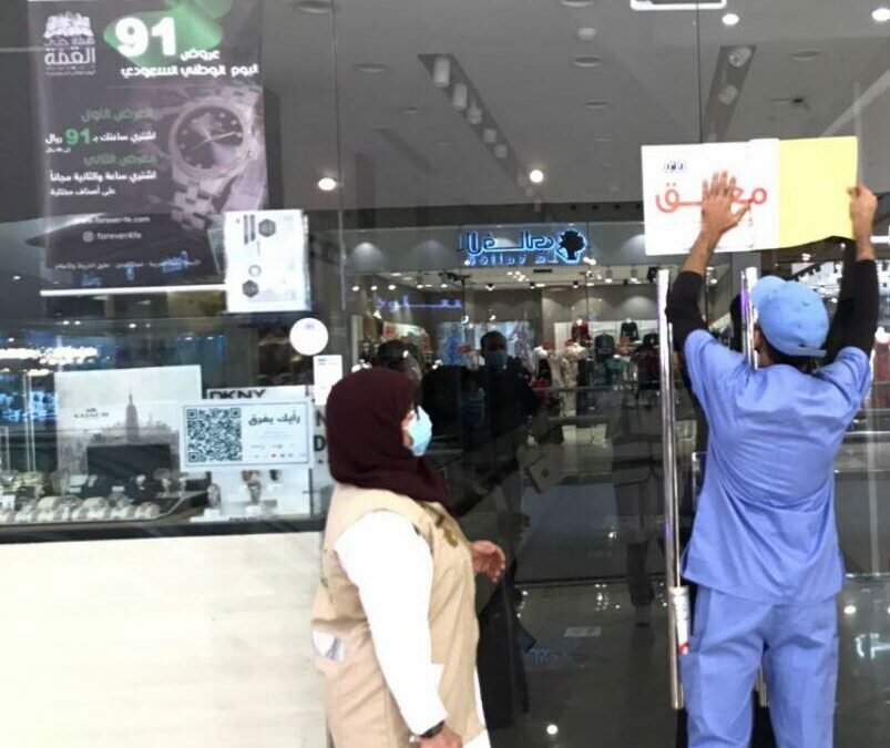 2566 جولة لأمانة جدة ضمن متابعة الإجراءات الوقائية في الأسواق والمراكز التجارية