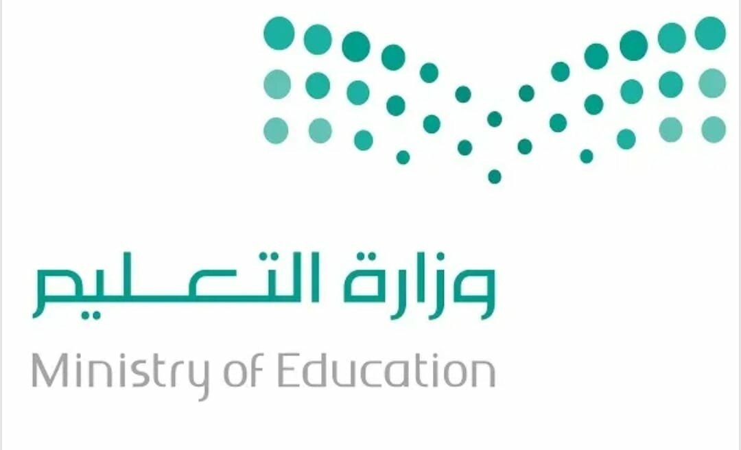 تعليم عفيف يعلق الدراسة في مدرسة بدائع العضيان حضورياً