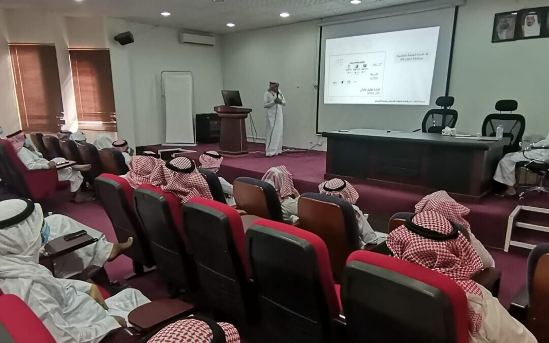 مكتب تعليم ابو عريش ينظم دورة “سياسة نشر شبكات التواصل الاجتماعي وصياغة المحتوى”