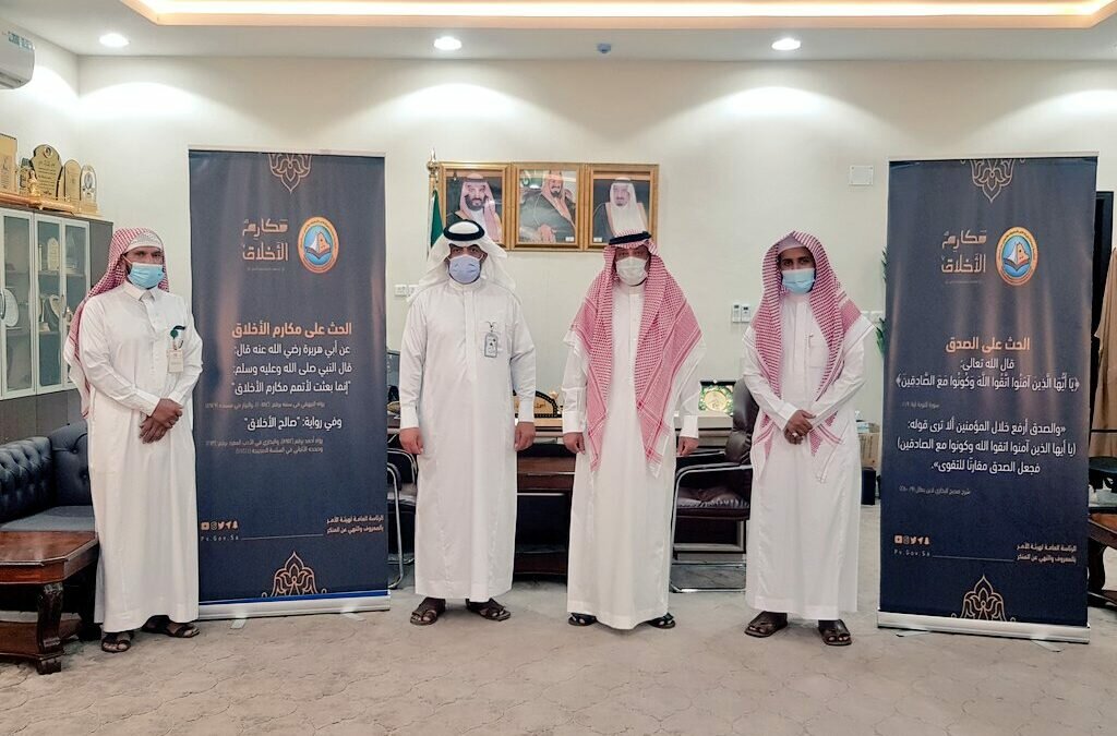 محافظ صامطة يدشن حملة الأمر بالمعروف التوعوية تحت شعار “مكارم الأخلاق”