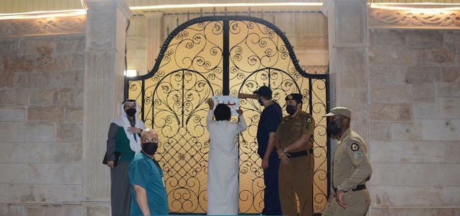 إغلاق 3 قاعات أفراح في مكة وعسير لعدم التزامها بالإجراءات الاحترازية