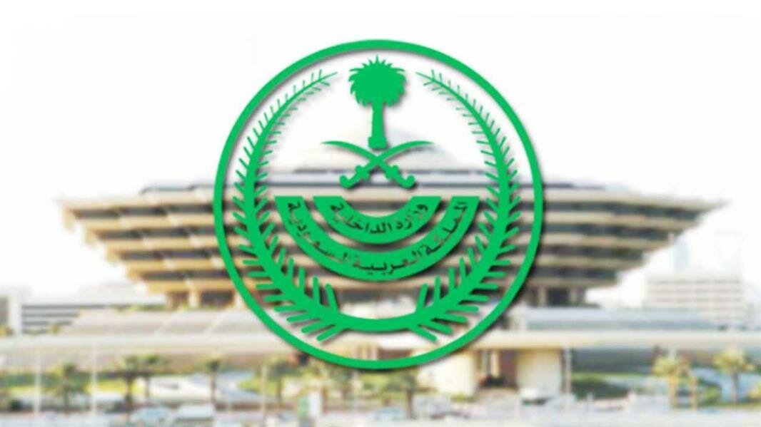 “الداخلية”: الجرعة التنشيطية شرط لاستمرار حالة التحصين بعد مضي 8 أشهر من تلقي الجرعتين