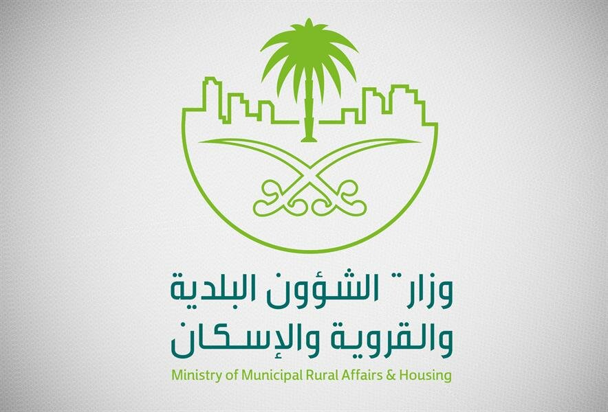 “البلدية والإسكان” تطلق حملتها التوعوية لتسوير الأراضي الفضاء في 5 مدن رئيسية
