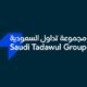 بدء تداول سهم “مجموعة تداول السعودية” في سوق الأسهم
