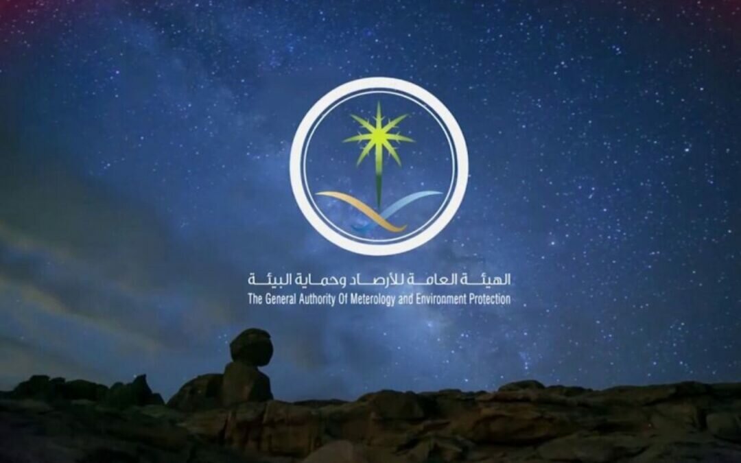 توقعات «الأرصاد».. موجة باردة وضباب يداهم 4 مناطق خلال ساعات