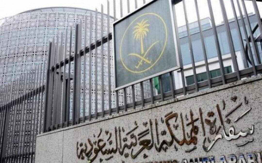 طلب عاجل من سفارة المملكة للمواطنين العالقين في جنوب أفريقيا تمهيدًا لإجلائهم