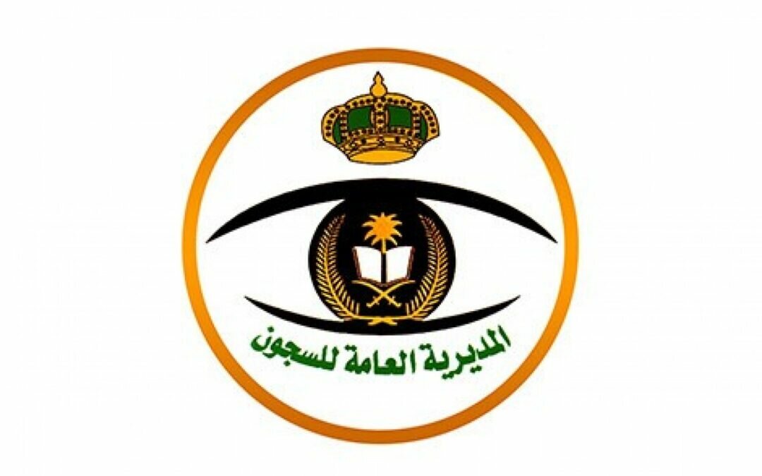 لعدم العودة إلى الجريمة.. بدء برنامج تأهيل نزلاء السجن لأول مرة