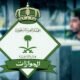 الجوازات» تعلن إتاحة خدمة جديدة لـ أصحاب العمل عبر «أبشر»