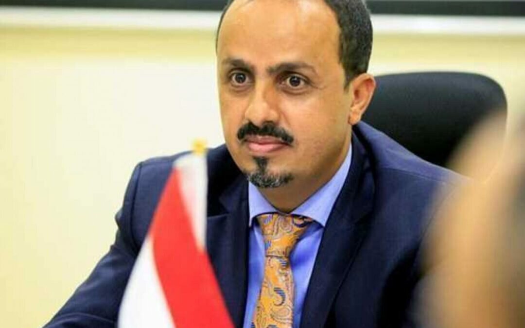 أول تعليق للحكومة اليمنية على شحنة السلاح المهربة للحوثي ببحر العرب