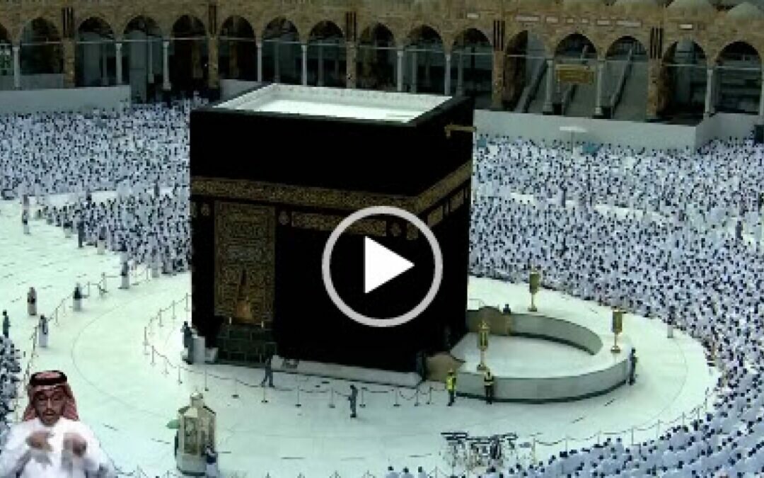 خطيب المسجد الحرام: لا فلاح ولا كرامة للأمة إلا بالدين والتقوى (فيديو)