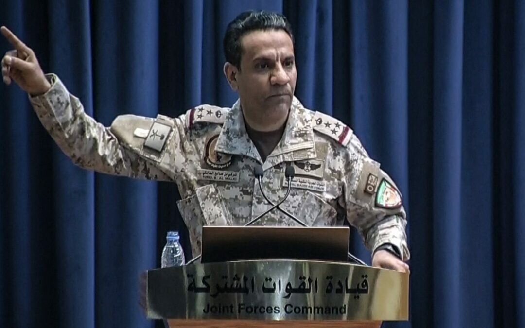 «التحالف» يخترق الهرم القيادي للميليشيات ويوجه رسالة للحوثي