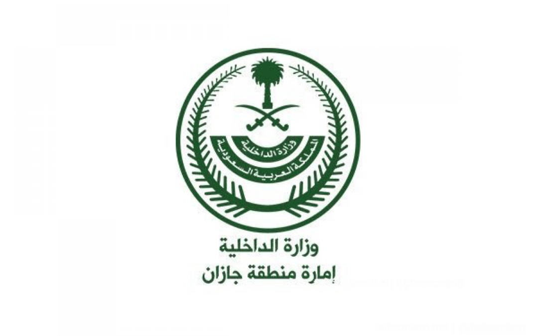 شرطة جازان تطيح بمقيم لإيوائه (11) مخالفًا لنظام أمن الحدود