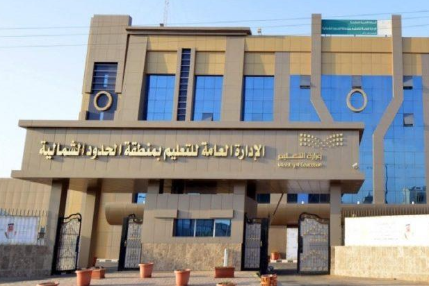 “تعليم الحدود الشمالية”: تأجيل بداية اليوم الدراسي إلى 9 صباحًا بسبب انخفاض درجات الحرارة