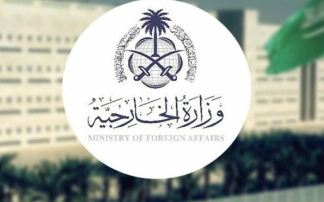 “الخارجية” تندد بهجمات ⁧‫الحوثي‬⁩ المتكررة على الأعيان المدنية والمنشآت الحيوية في جنوب المملكة وأبوظبي