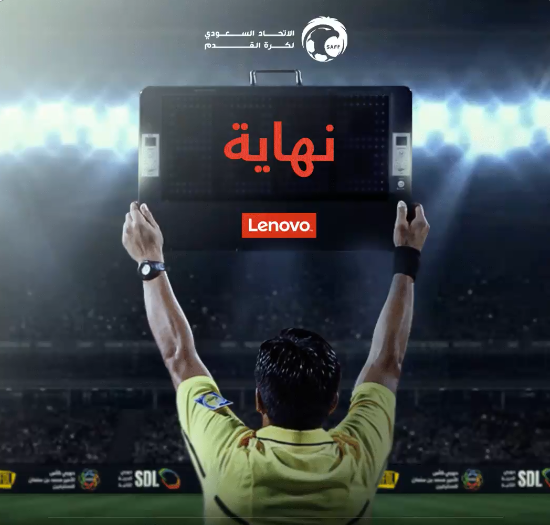 اتحاد الكرة يُعلن انتهاء فترة التسجيل “الشتوية”