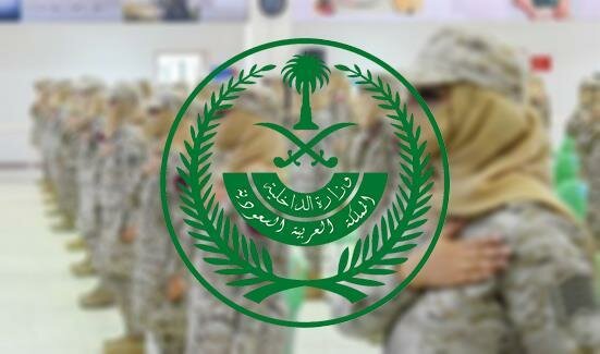“الداخلية”: إعلان نتائج القبول المبدئي بالقوات الخاصة للأمن الدبلوماسي للعنصر النسائي