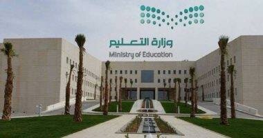 وزارتا التعليم والصحة تعلنان عن العودة الحضورية لطلبة المرحلتين الابتدائية ورياض الأطفال